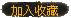 ղعի